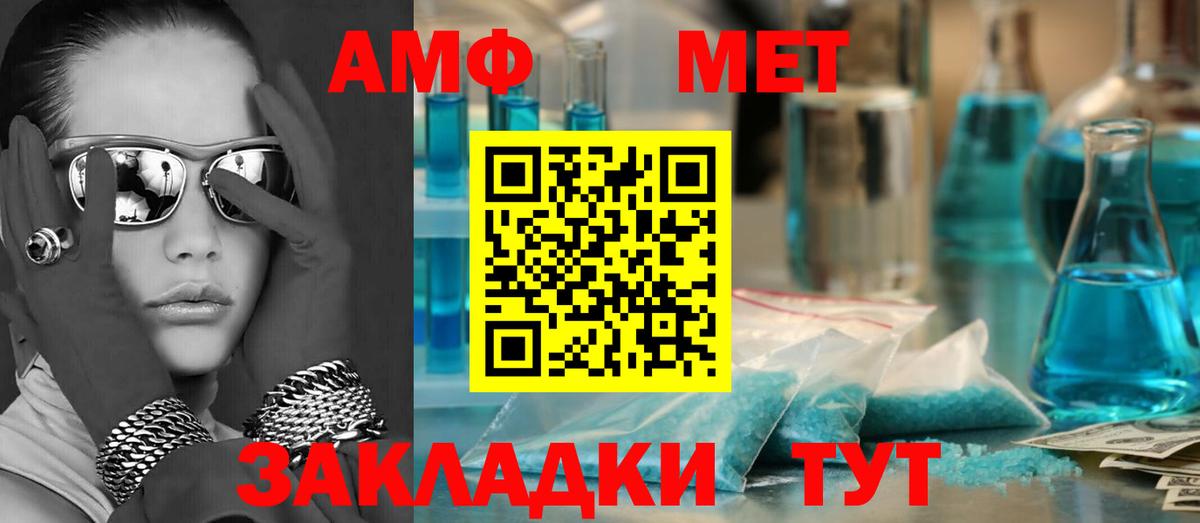 Солнечногорск  blacksprut ТОР  Амфетамин  Вход с VPN  Амфетамин  Амфетамин 98% 