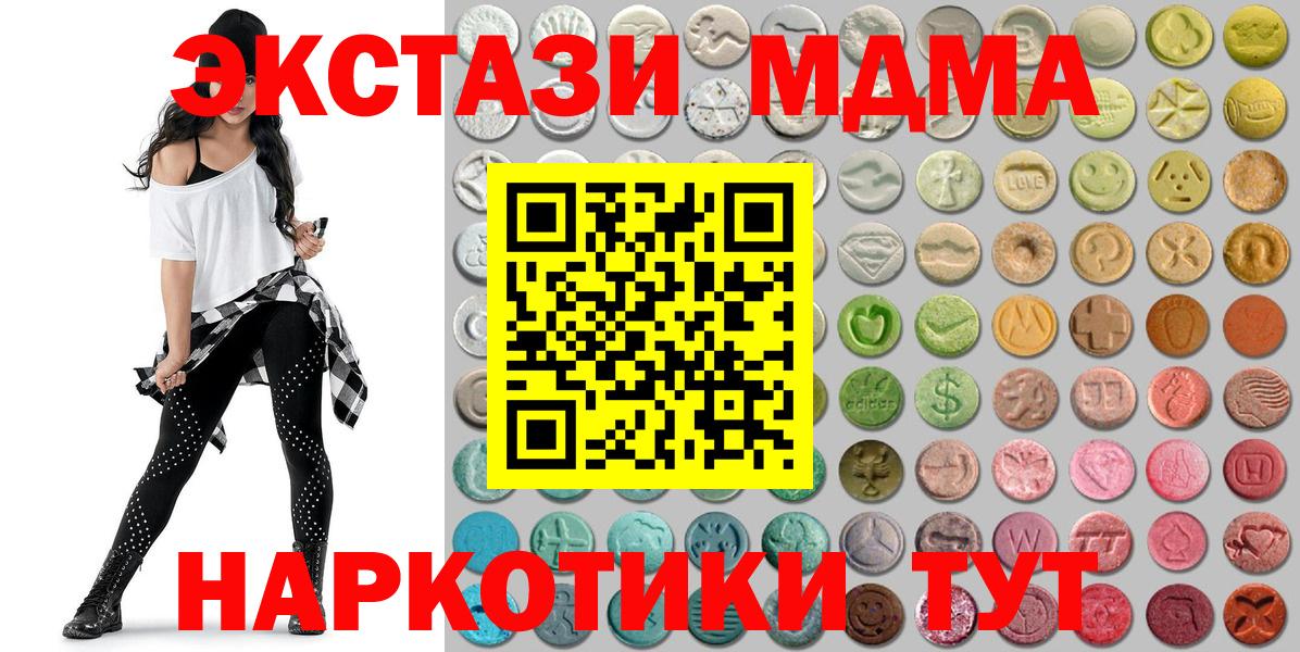 Солнечногорск  ЭКСТАЗИ louis Vuitton  ЭКСТАЗИ бентли  Вход с VPN 