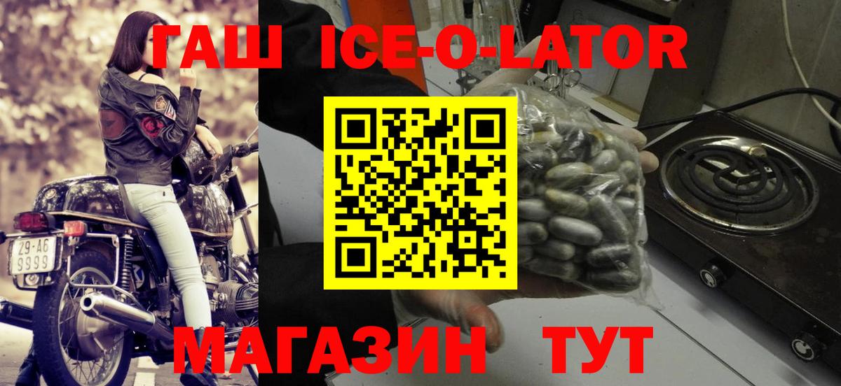 Солнечногорск  ГАШ хэш  ГАШИШ VHQ  Вход с VPN 