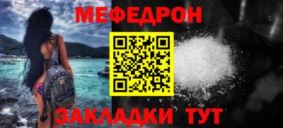 сатива Бузулук