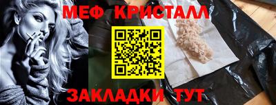 сатива Бузулук