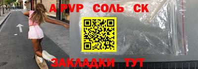 стаф Будённовск