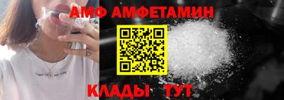 сатива Бузулук