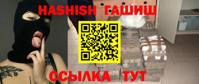 сатива Бузулук