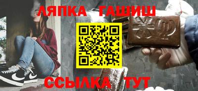 сатива Бузулук