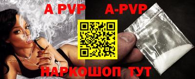 стаф Будённовск