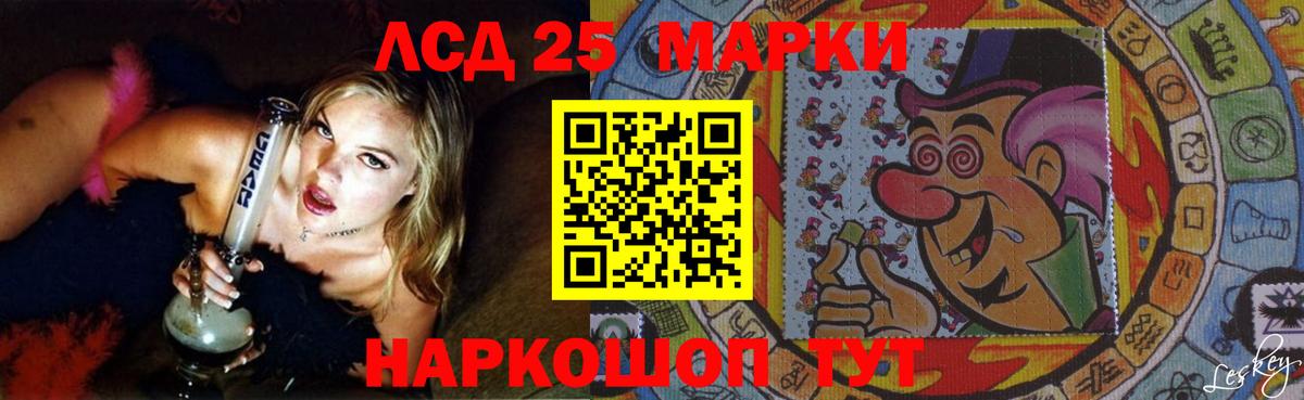 ЛСД экстази кислота Солнечногорск