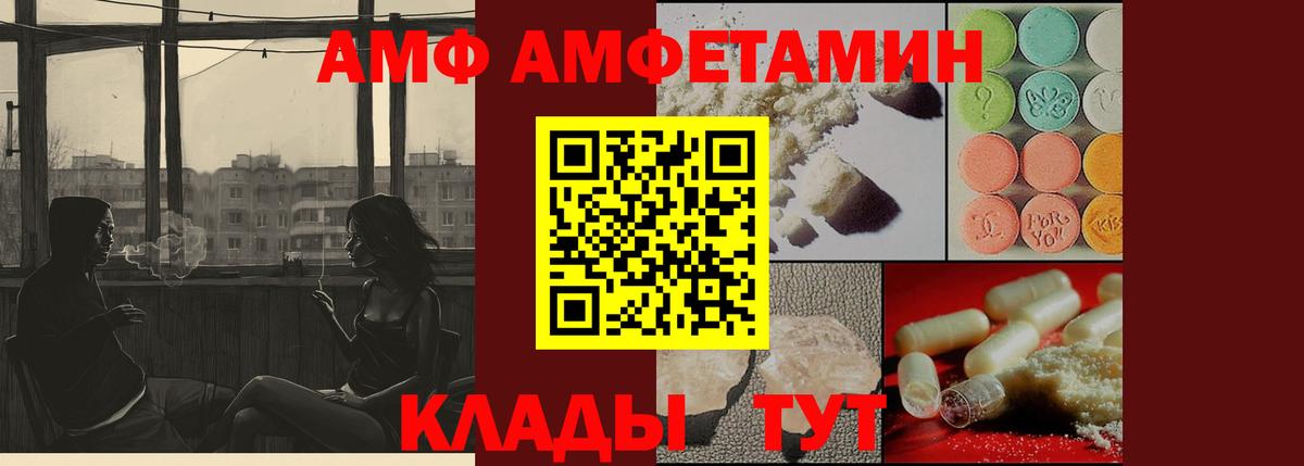 Первитин витя Солнечногорск