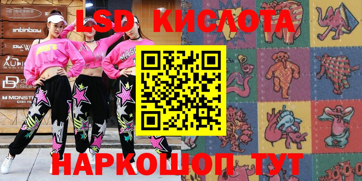 Солнечногорск  Наркотические марки 1500мкг  Наркотические марки  Вход с VPN 