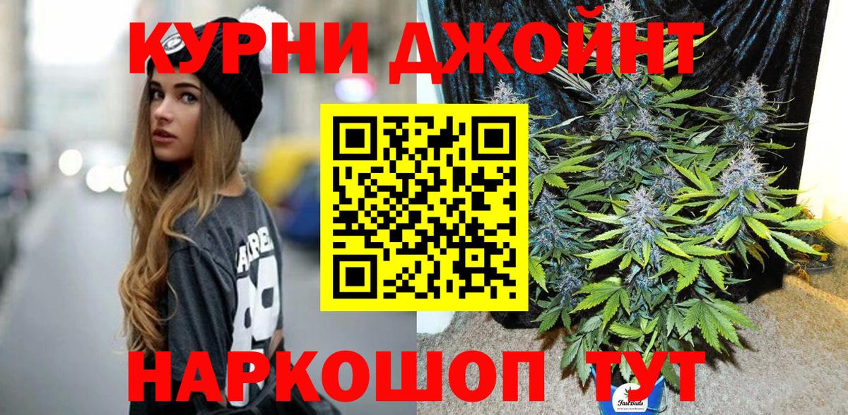 Бошки марихуана VHQ Солнечногорск