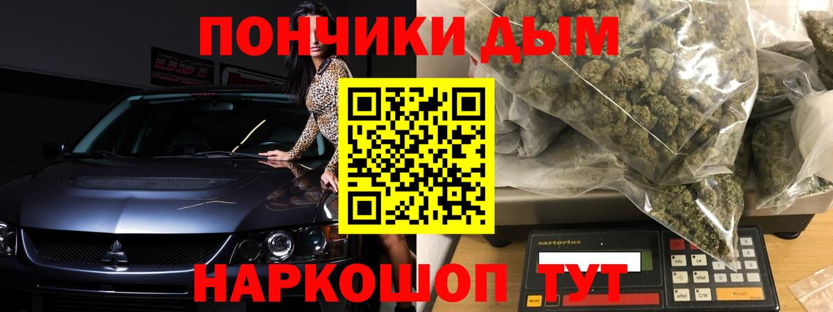 Бошки марихуана Amnesia  Шишки марихуана LSD WEED  Шишки марихуана конопля  Солнечногорск  Вход с VPN  Шишки марихуана OG Kush 